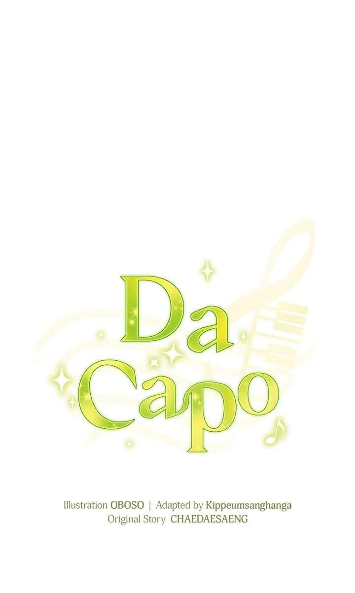 Da Capo Chapter 56 13